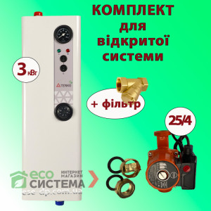 Комплект для открытой системы Тенко КЕ 3 кВт + насос